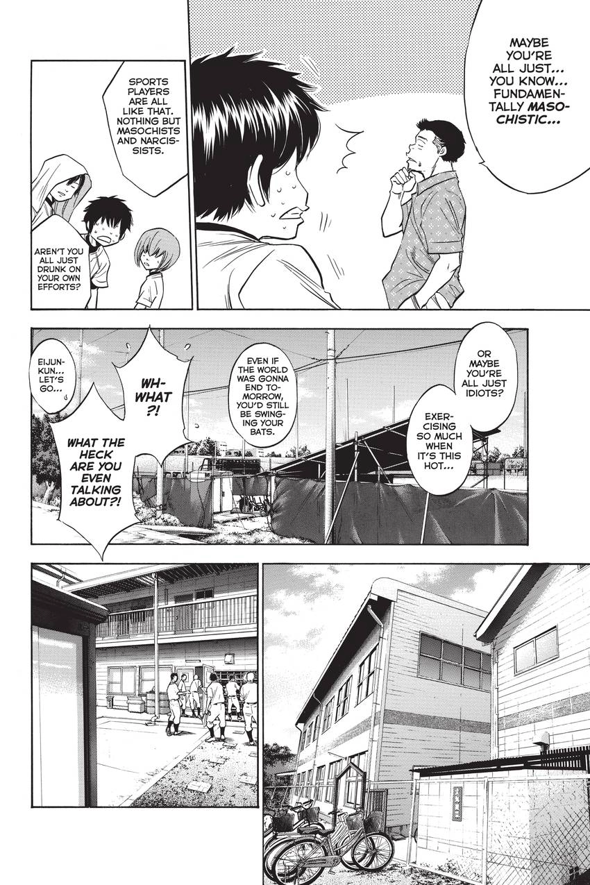 Read Daiya no C chapter 204 image 11 on Lezhin