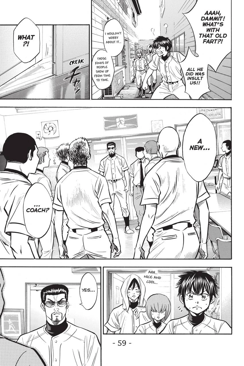 Read Daiya no C chapter 204 image 12 on Lezhin