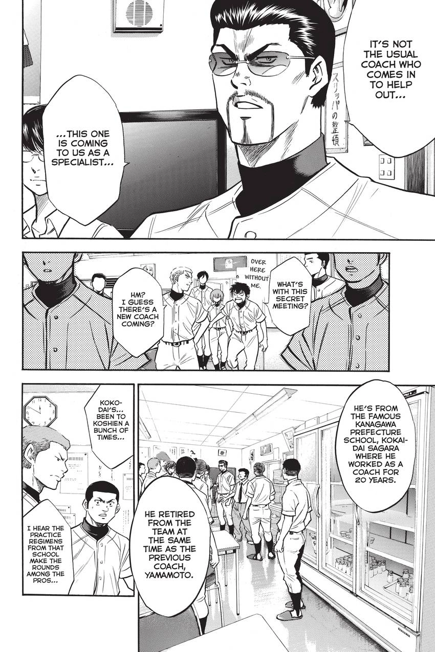 Read Daiya no C chapter 204 image 13 on Lezhin