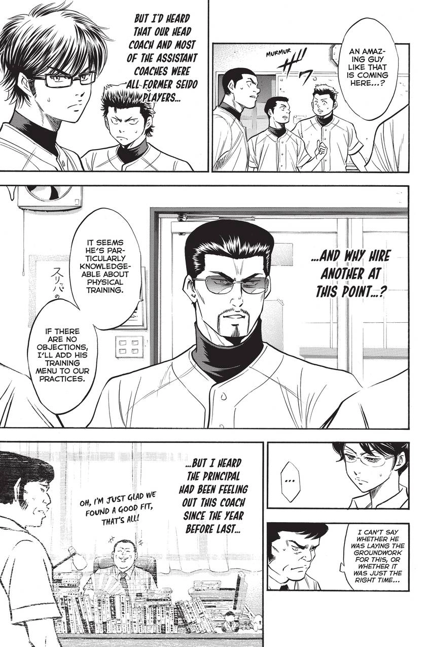 Read Daiya no C chapter 204 image 14 on Lezhin