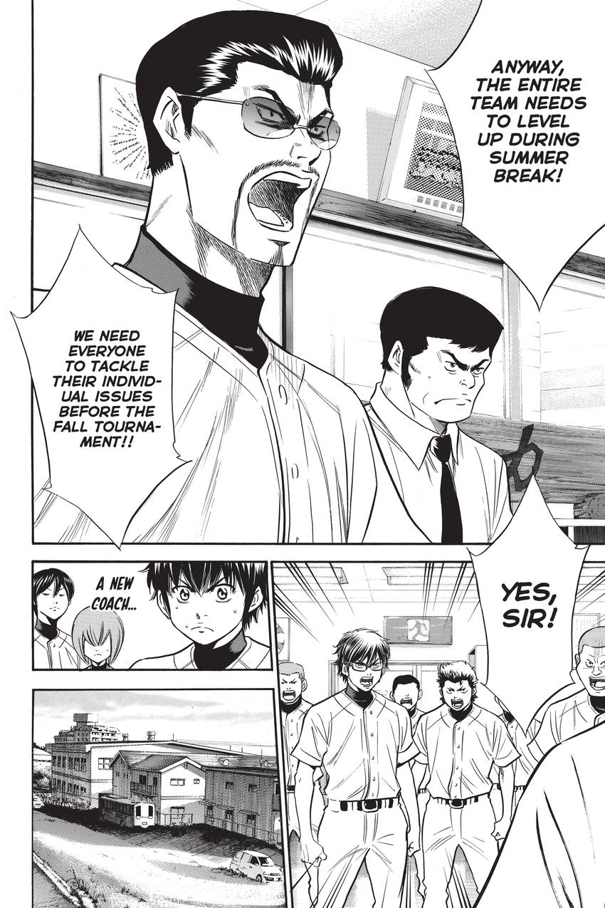 Read Daiya no C chapter 204 image 15 on Lezhin