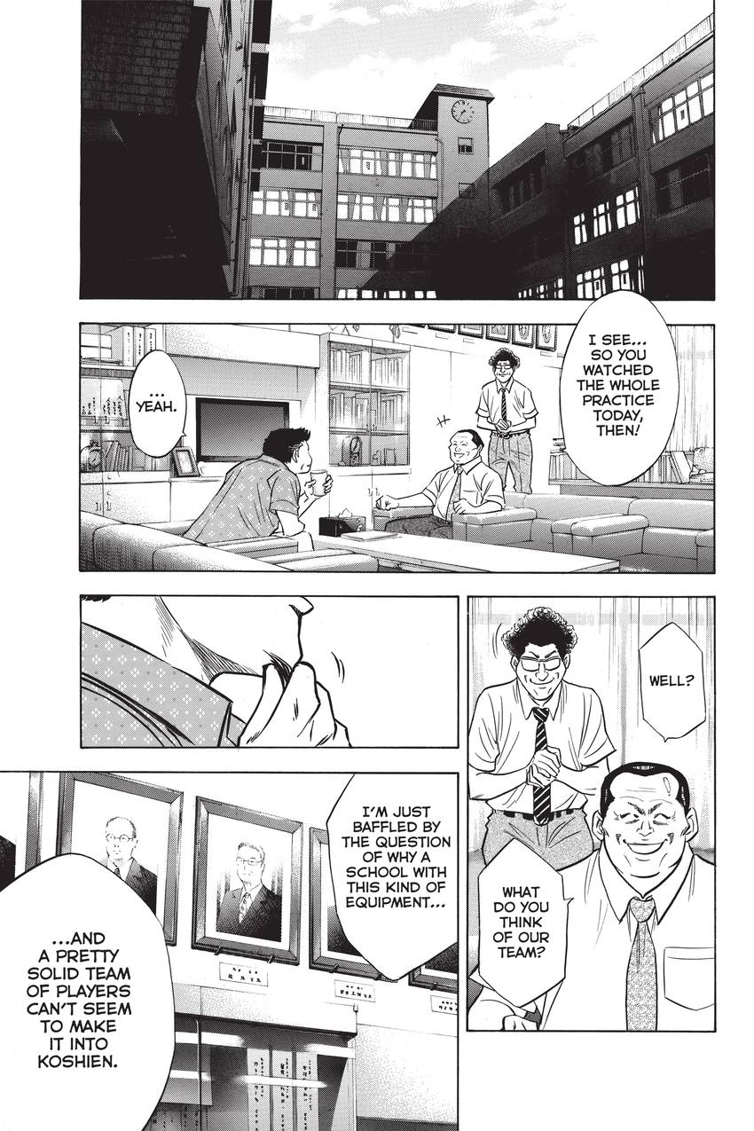 Read Daiya no C chapter 204 image 16 on Lezhin
