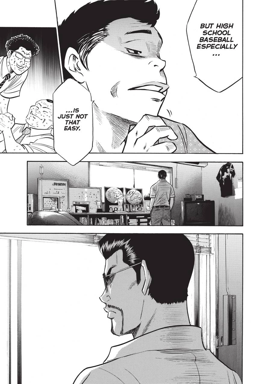 Read Daiya no C chapter 204 image 18 on Lezhin