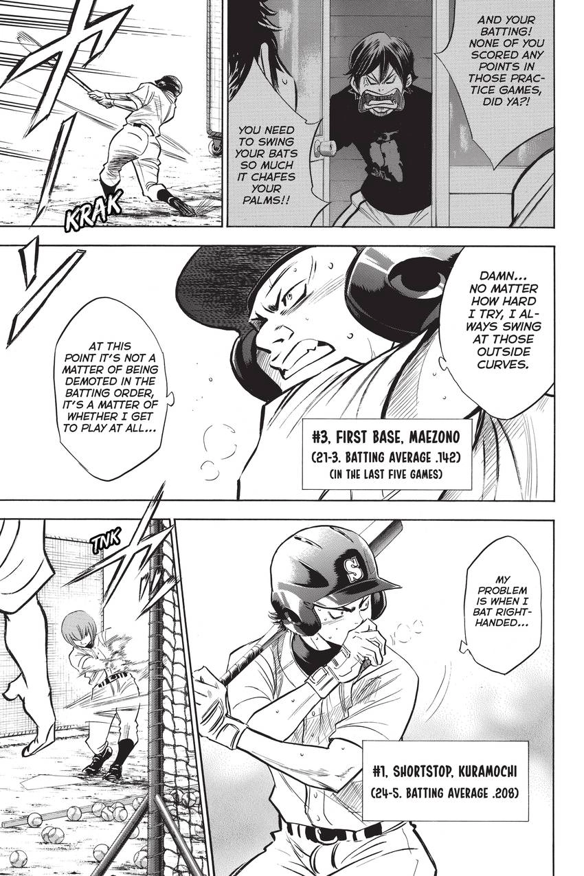 Read Daiya no C chapter 204 image 2 on Lezhin