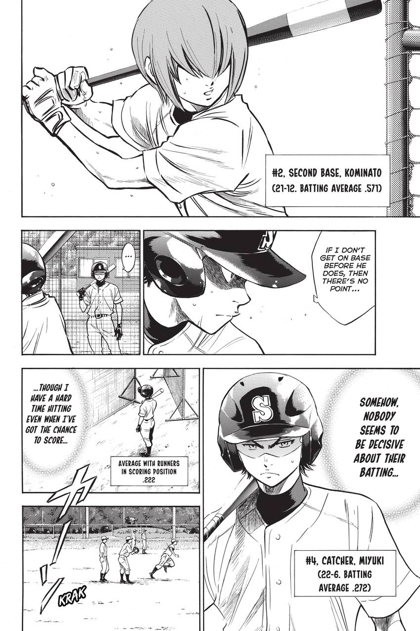 Read Daiya no C chapter 204 image 3 on Lezhin