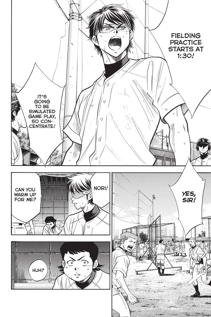 Read Daiya no C chapter 204 image 5 on Lezhin