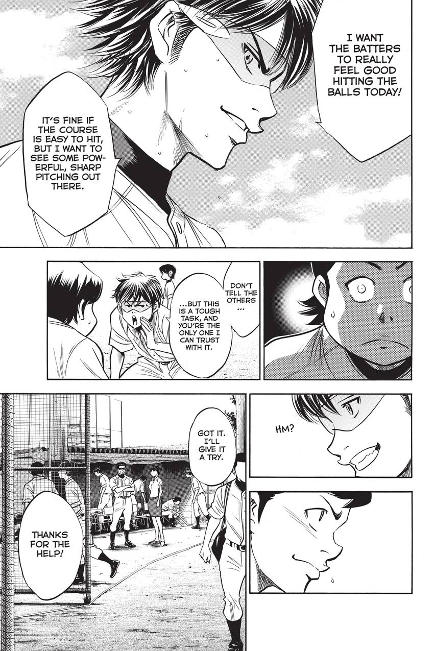 Read Daiya no C chapter 204 image 6 on Lezhin