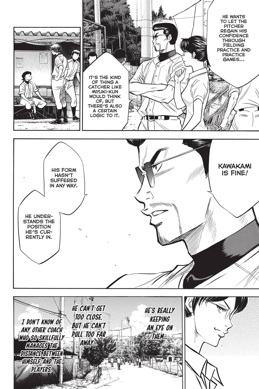 Read Daiya no C chapter 204 image 7 on Lezhin