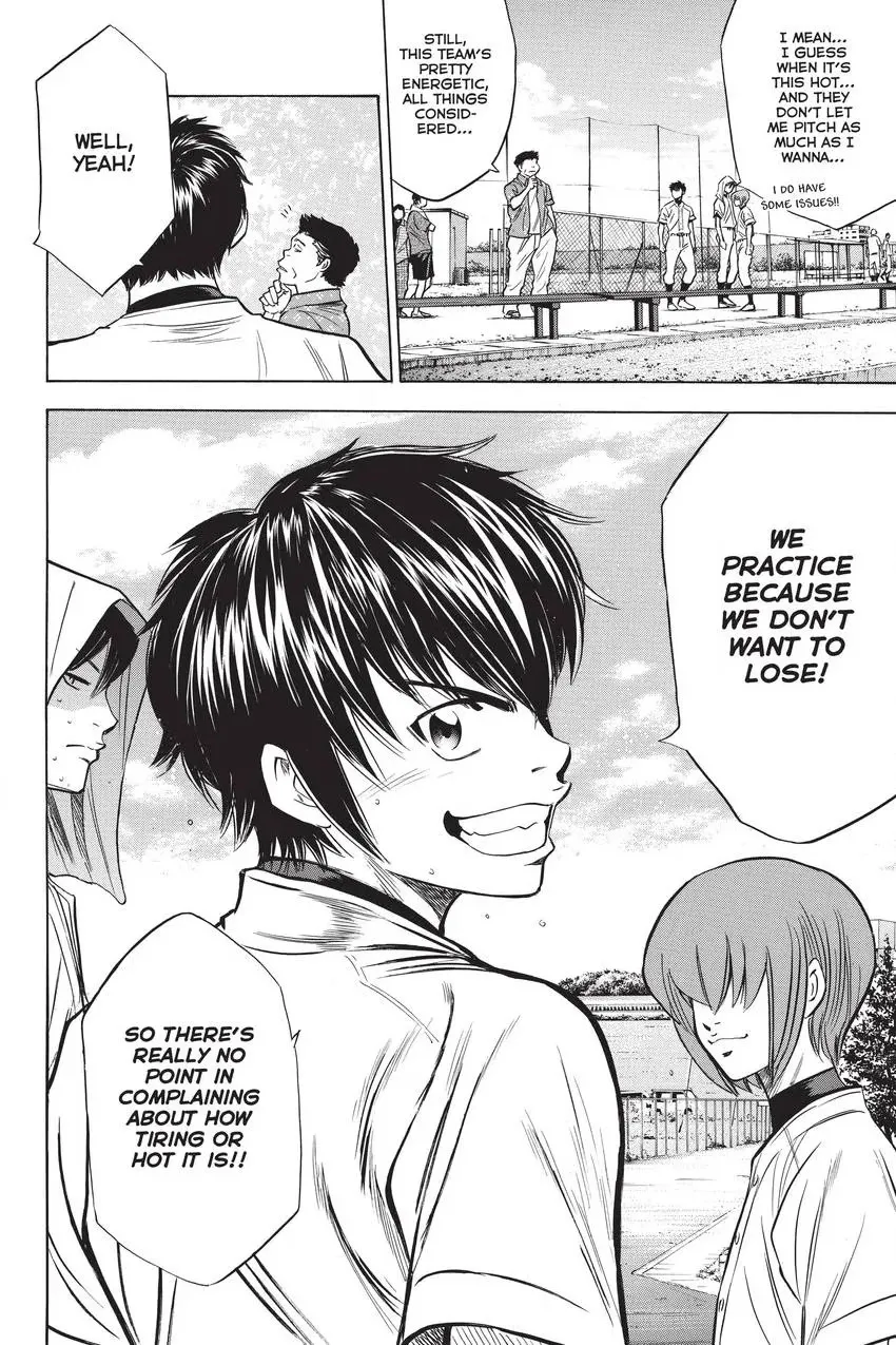 Read Daiya no C chapter 204 image 9 on Lezhin