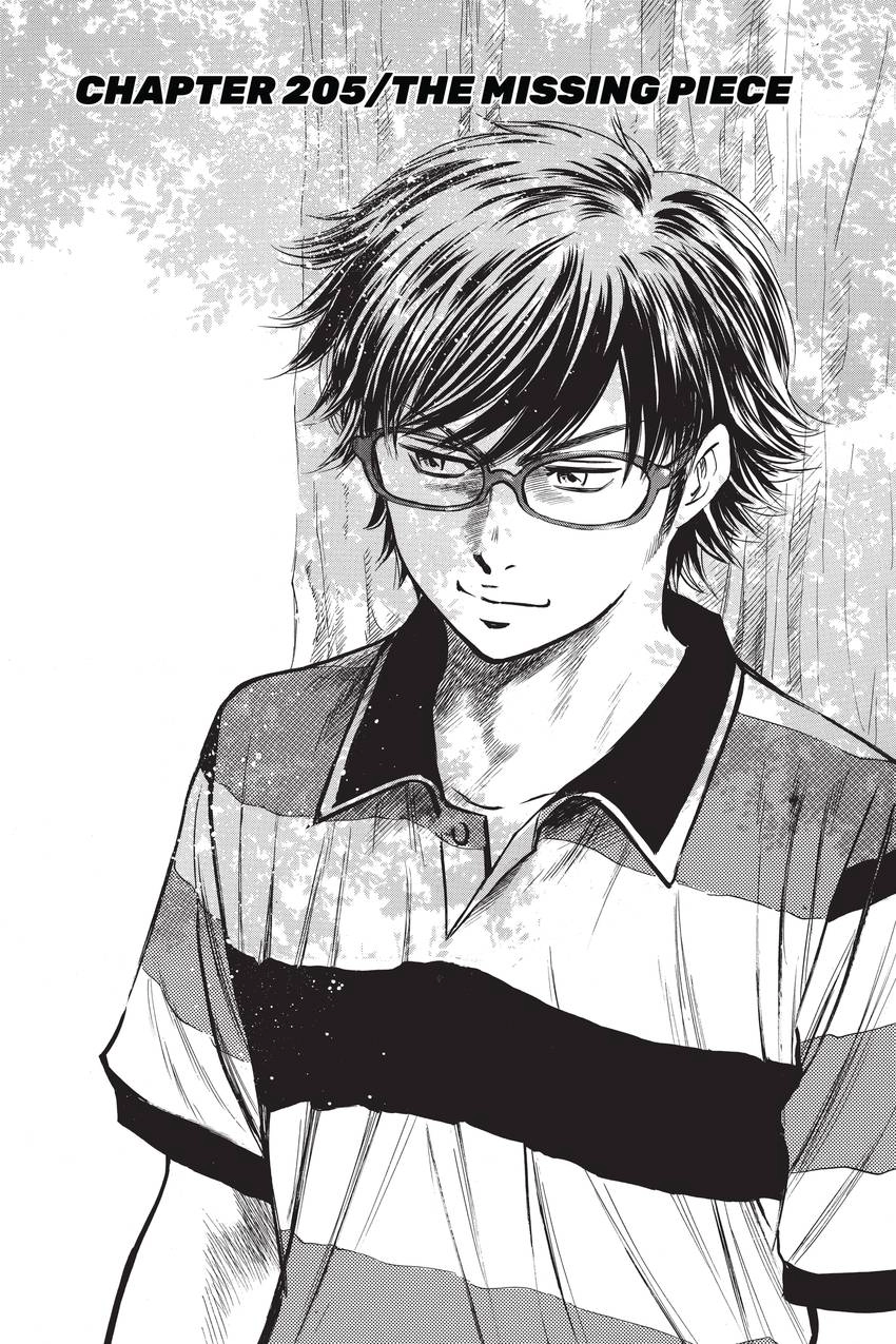 Read Daiya no C chapter 205 image 0 on Lezhin