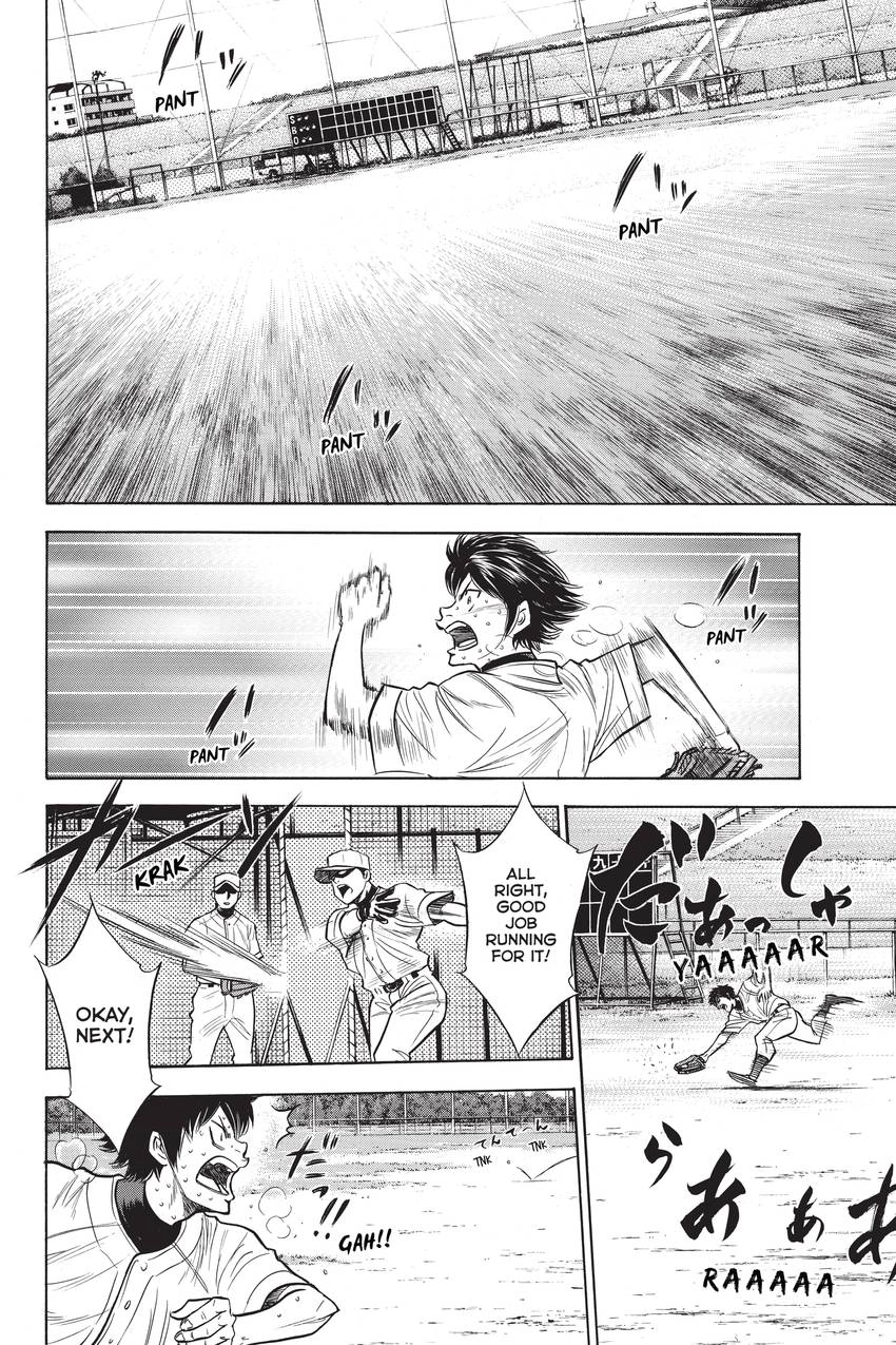Read Daiya no C chapter 205 image 1 on Lezhin