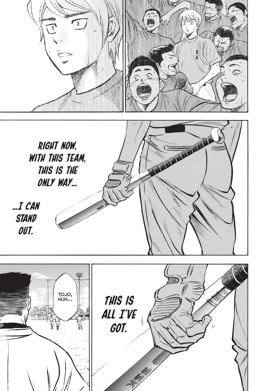 Read Daiya no C chapter 205 image 10 on Lezhin