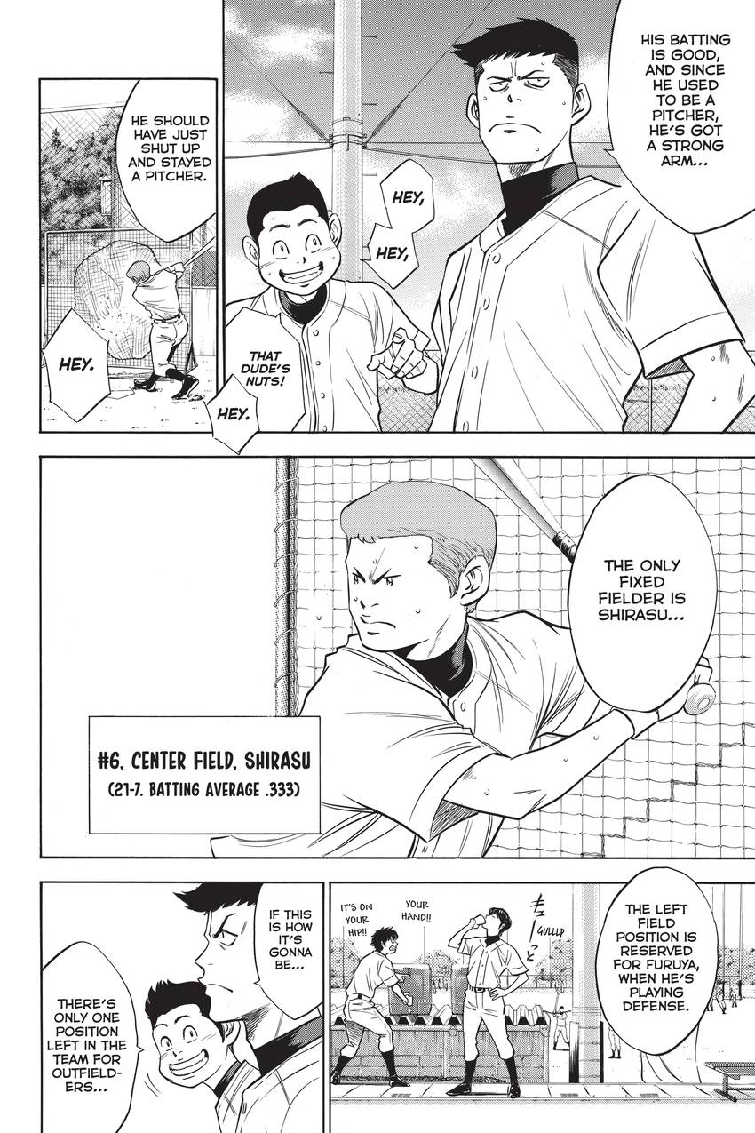 Read Daiya no C chapter 205 image 11 on Lezhin