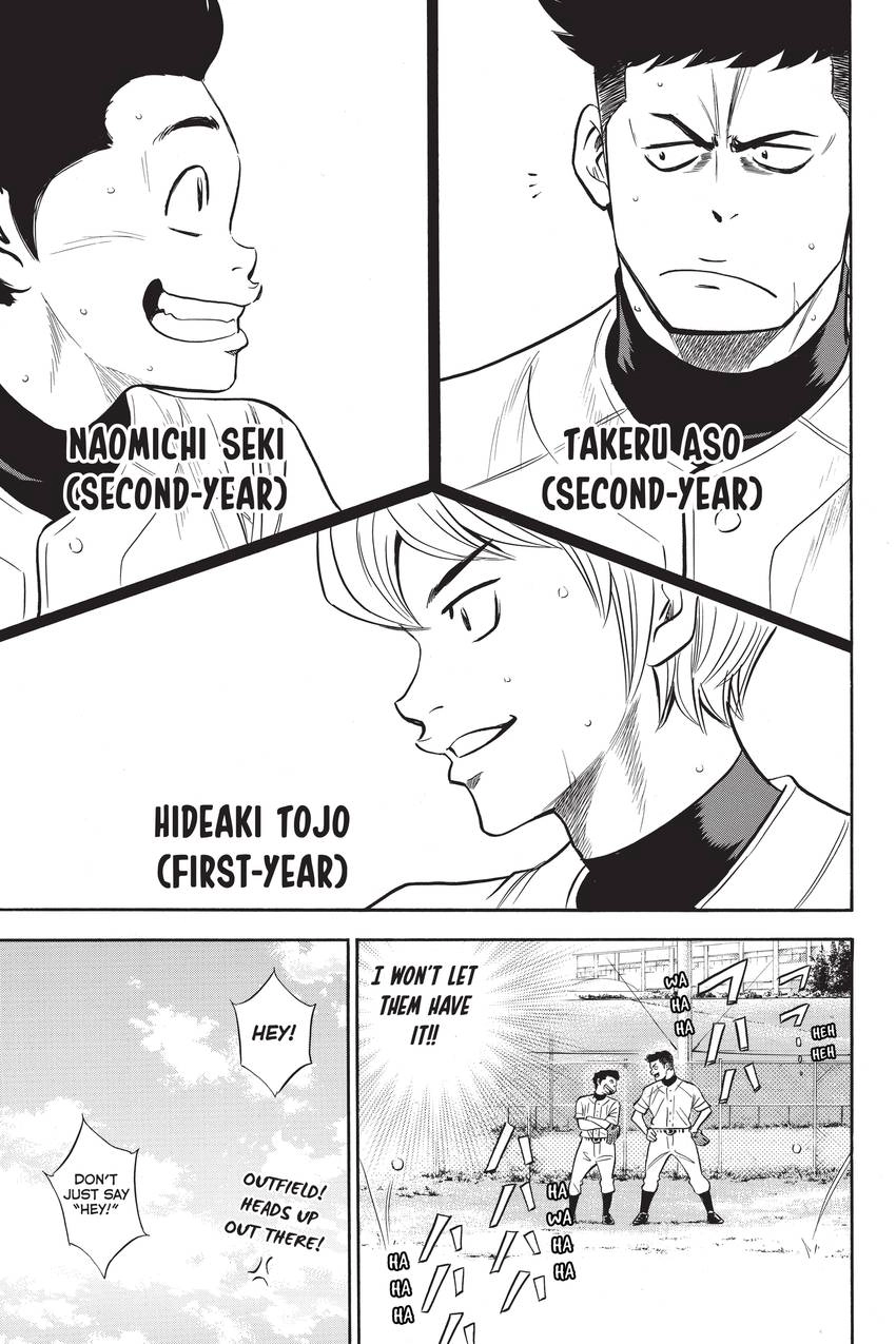 Read Daiya no C chapter 205 image 12 on Lezhin