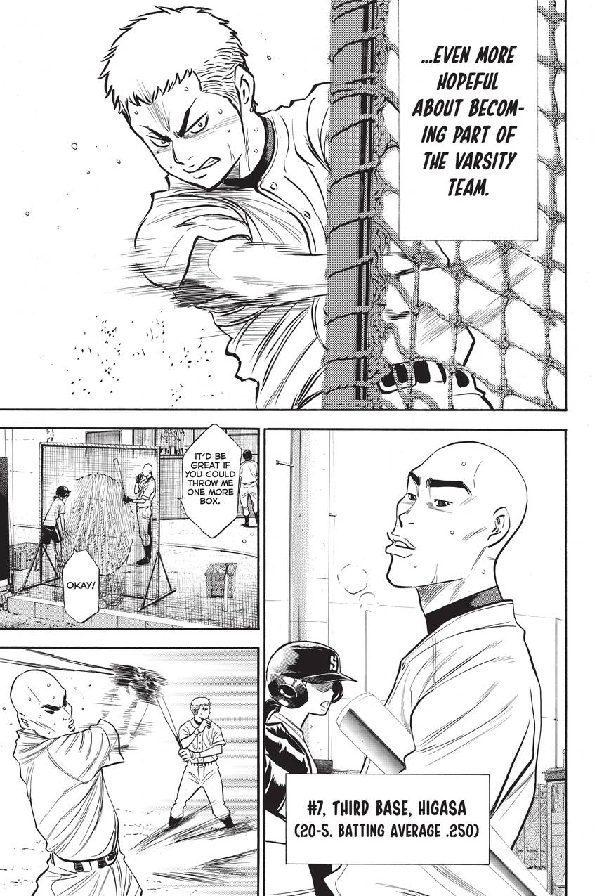 Read Daiya no C chapter 205 image 14 on Lezhin