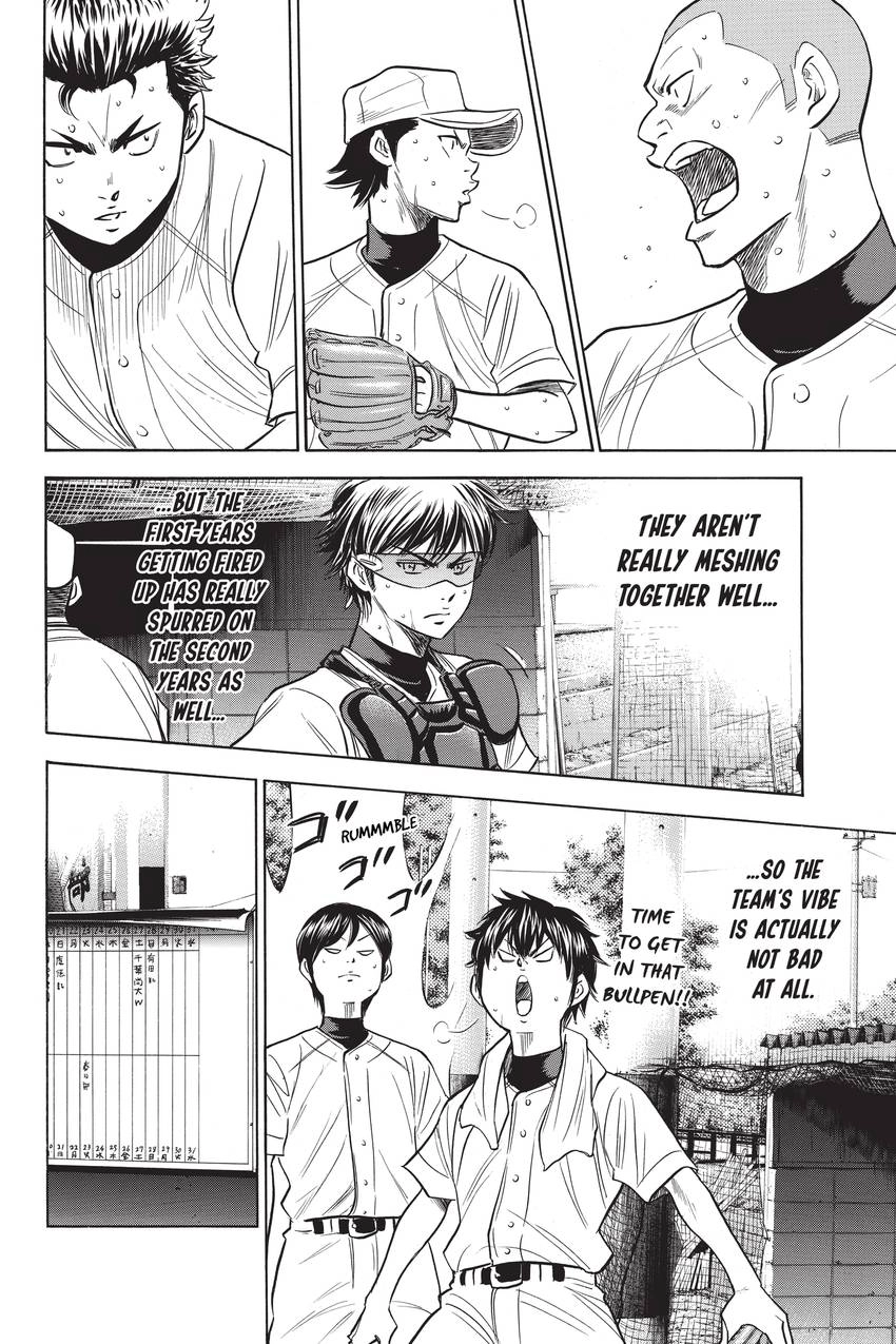 Read Daiya no C chapter 205 image 15 on Lezhin