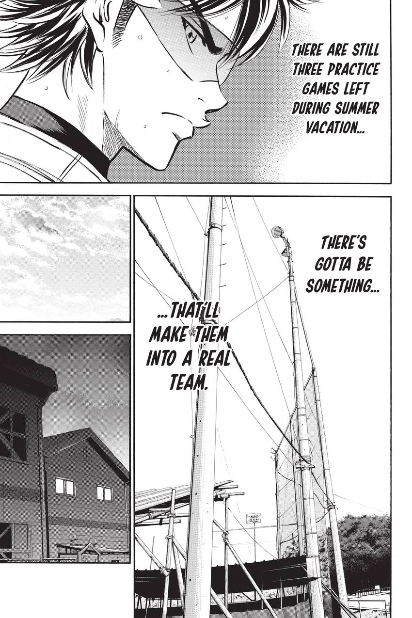 Read Daiya no C chapter 205 image 16 on Lezhin