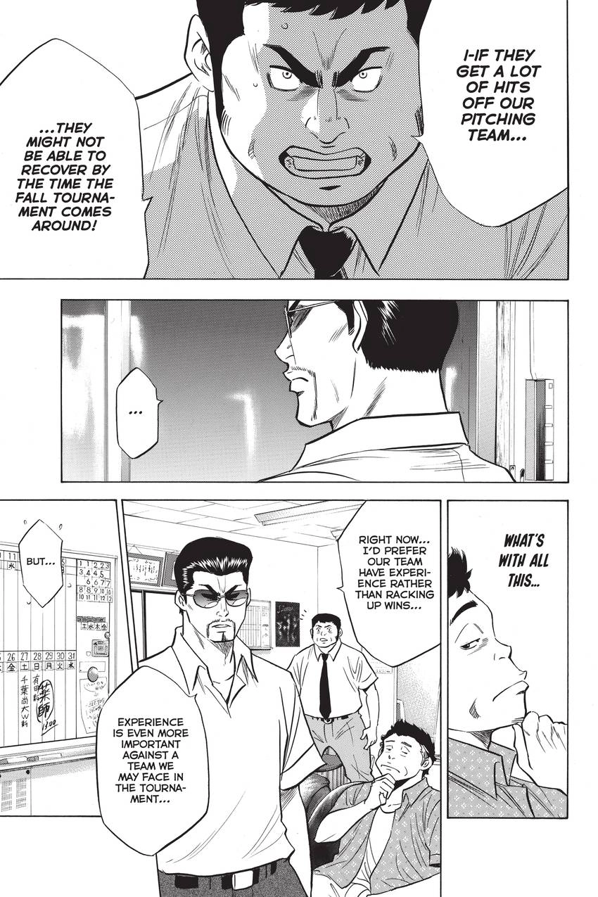 Read Daiya no C chapter 205 image 18 on Lezhin