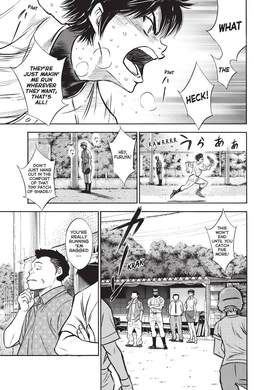 Read Daiya no C chapter 205 image 2 on Lezhin