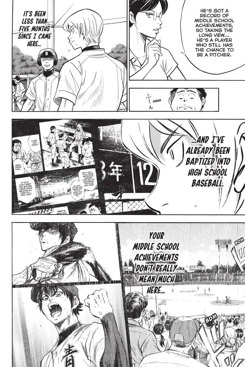 Read Daiya no C chapter 205 image 9 on Lezhin