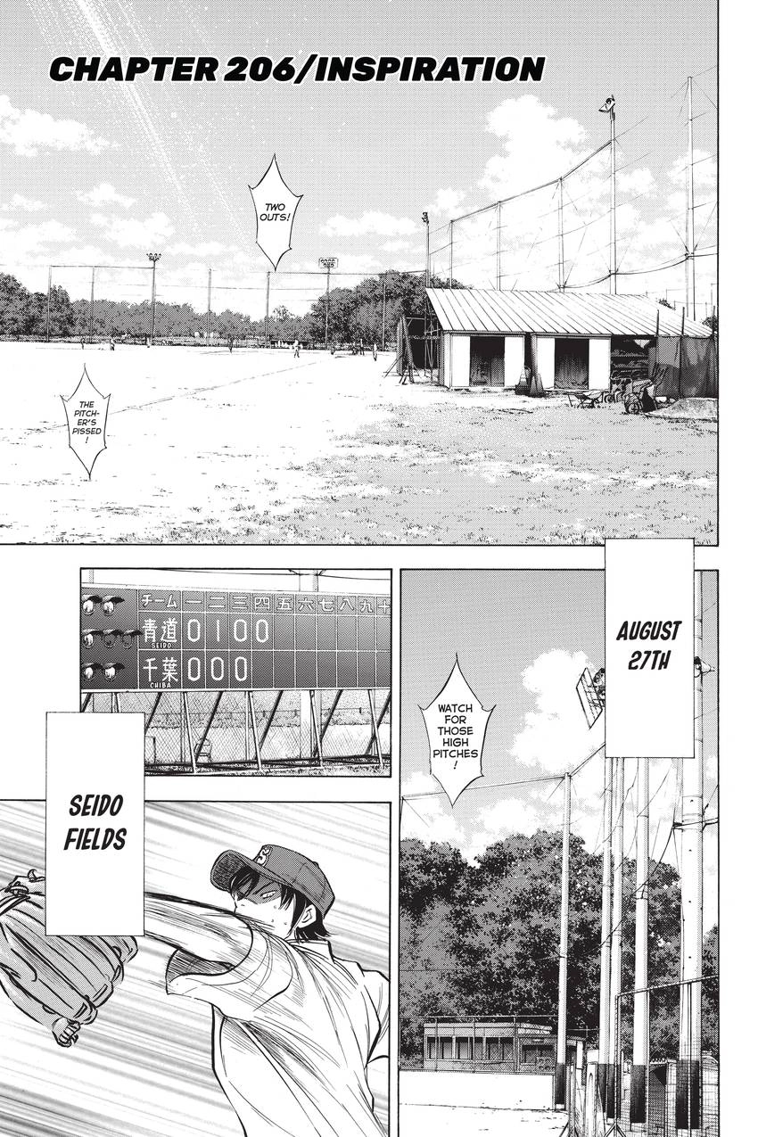 Read Daiya no C chapter 206 image 0 on Lezhin