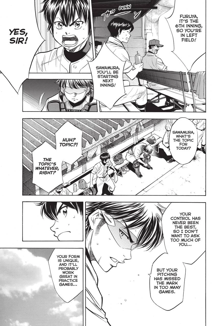 Read Daiya no C chapter 206 image 10 on Lezhin
