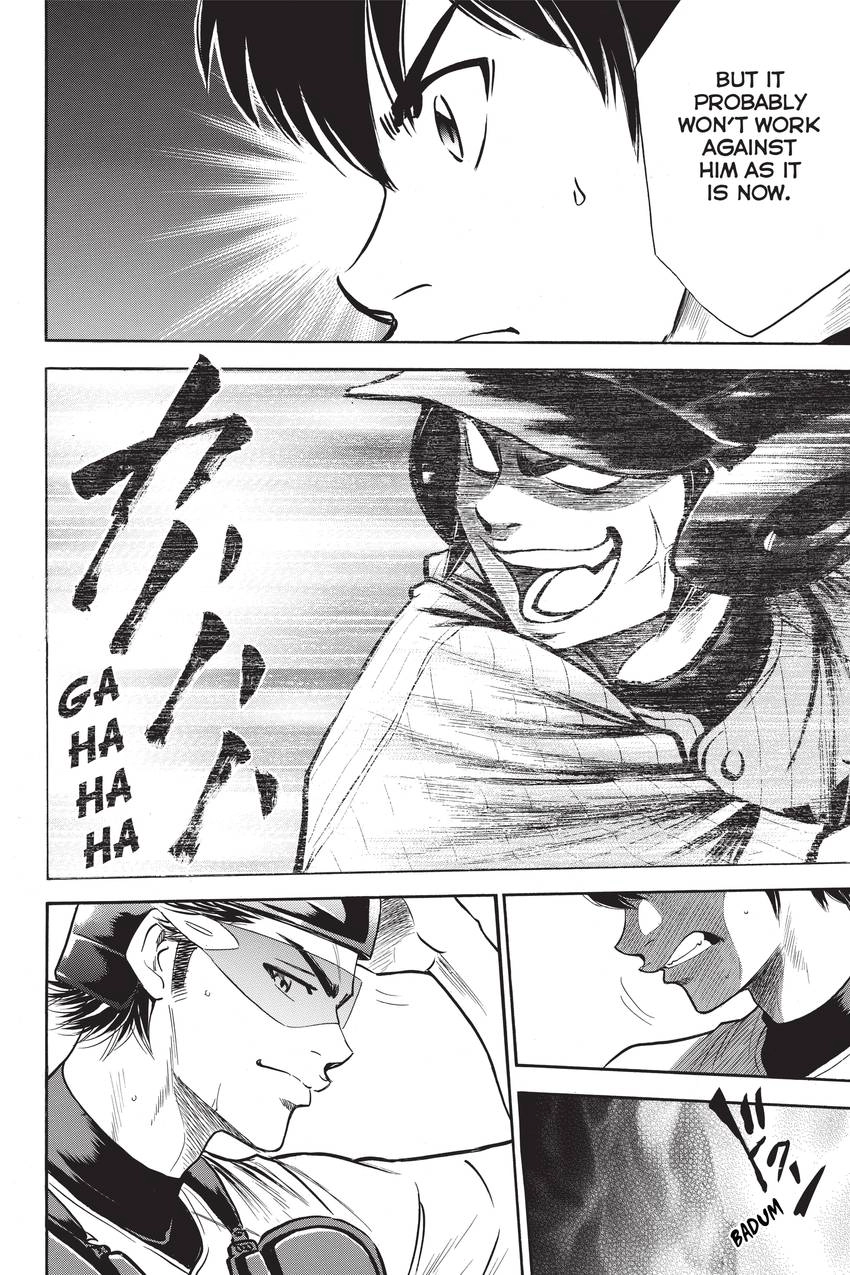 Read Daiya no C chapter 206 image 11 on Lezhin