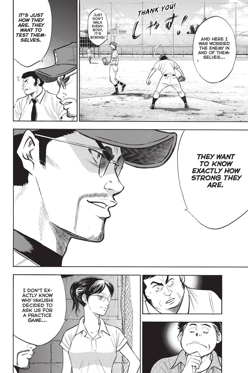 Read Daiya no C chapter 206 image 13 on Lezhin