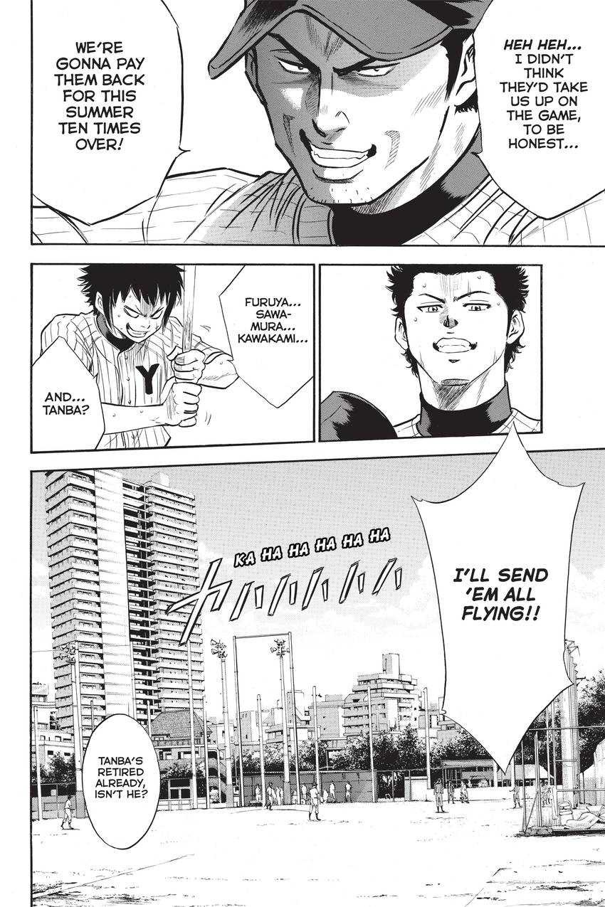 Read Daiya no C chapter 206 image 18 on Lezhin