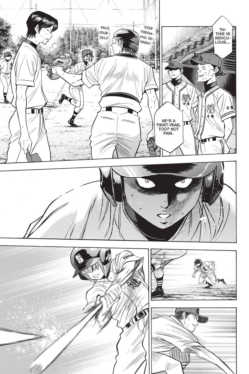 Read Daiya no C chapter 206 image 2 on Lezhin