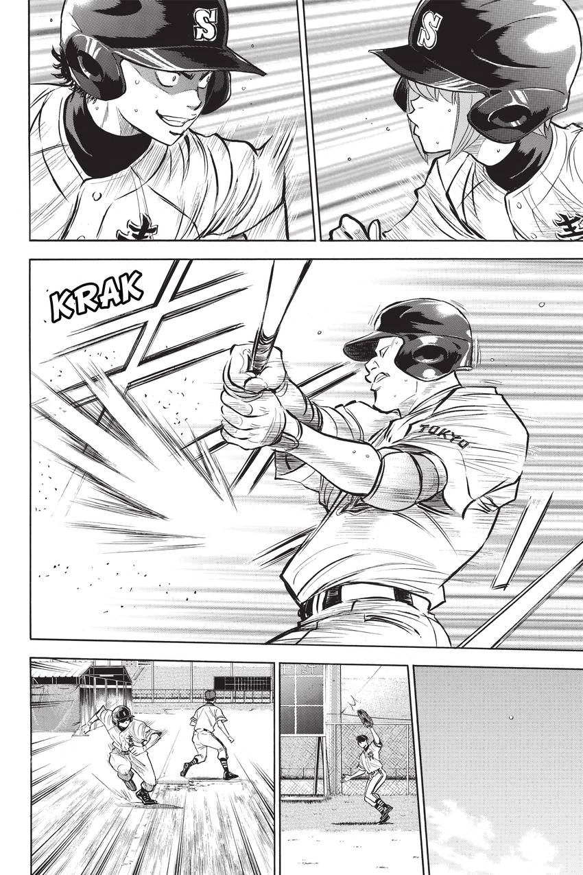 Read Daiya no C chapter 206 image 3 on Lezhin