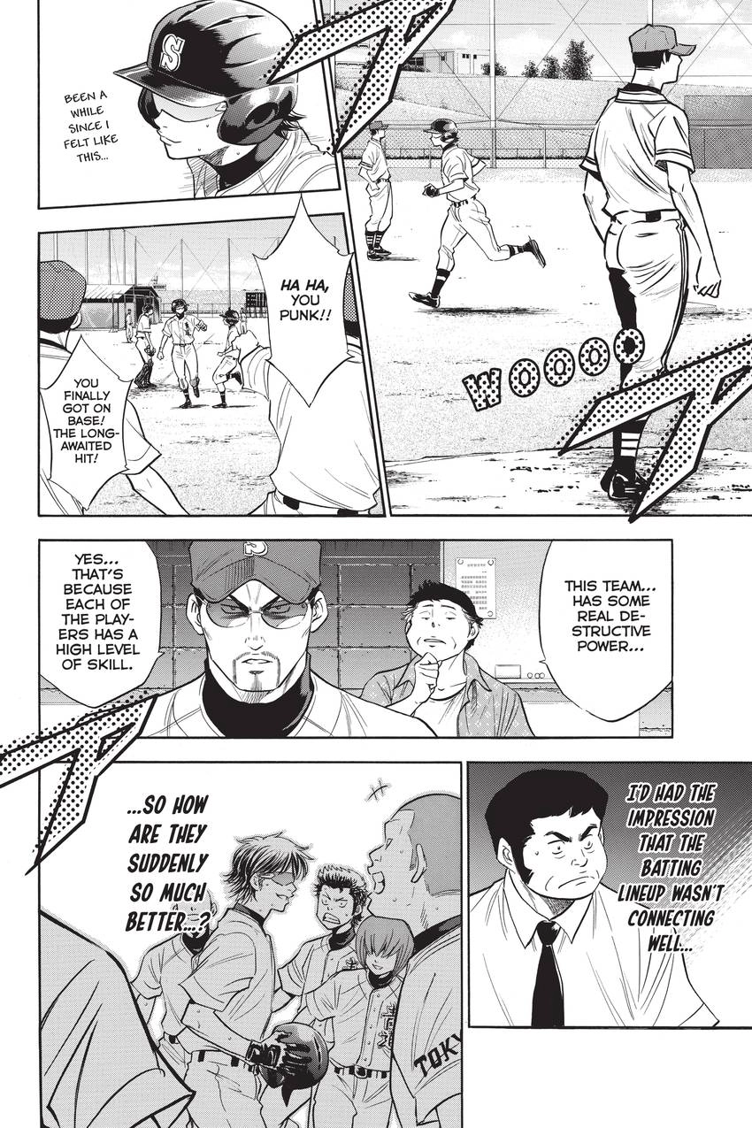 Read Daiya no C chapter 206 image 5 on Lezhin