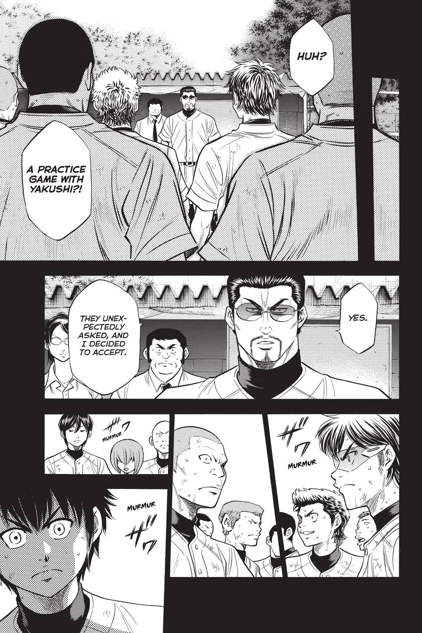 Read Daiya no C chapter 206 image 6 on Lezhin