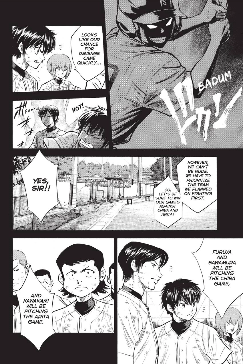 Read Daiya no C chapter 206 image 7 on Lezhin