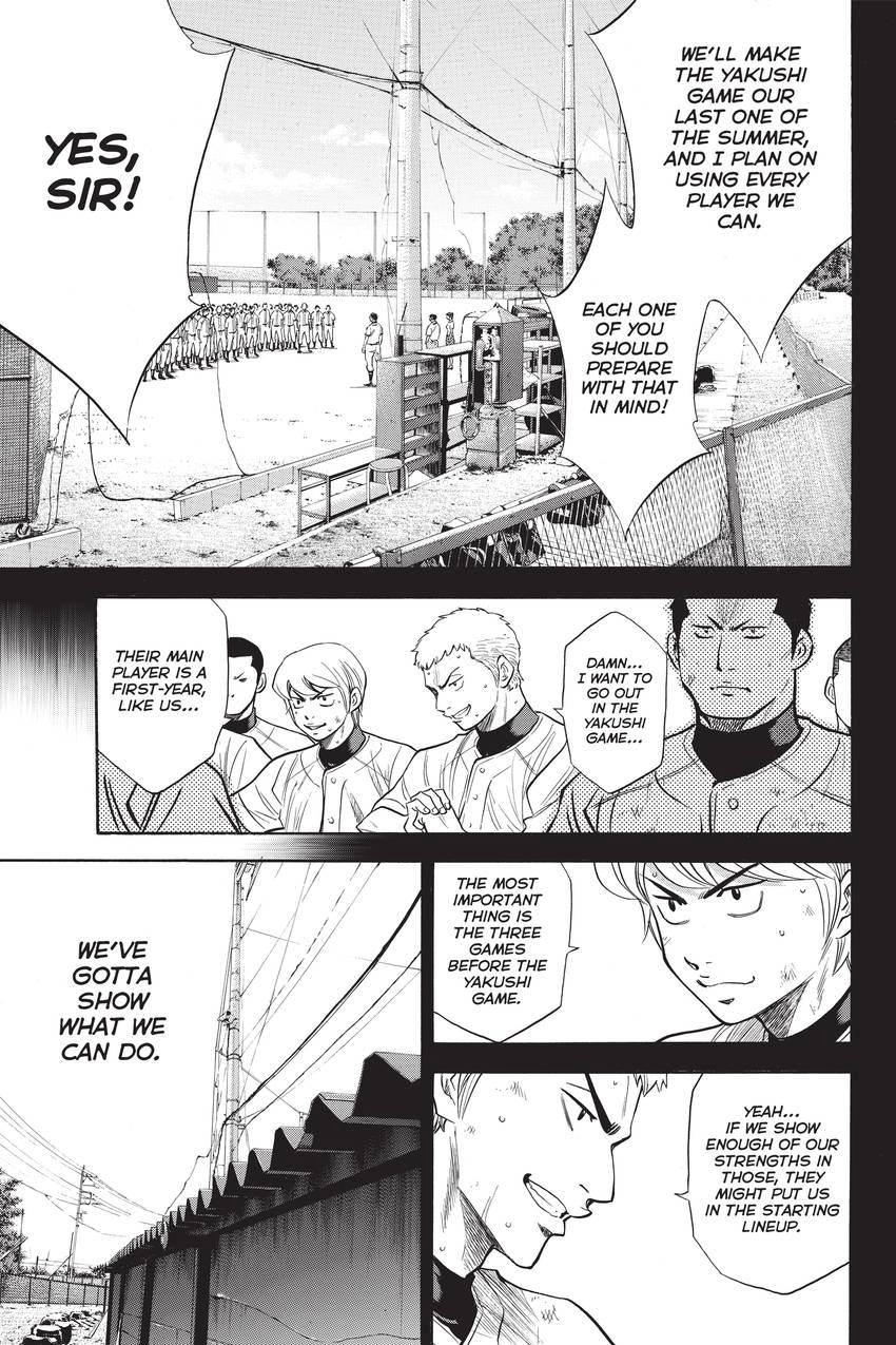 Read Daiya no C chapter 206 image 8 on Lezhin