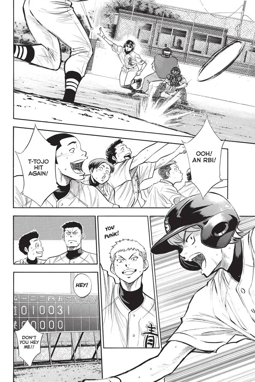 Read Daiya no C chapter 206 image 9 on Lezhin