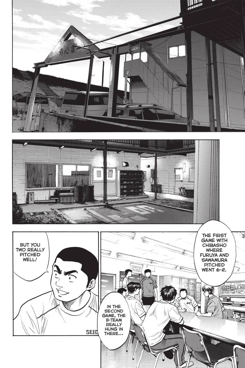 Read Daiya no C chapter 207 image 1 on Lezhin