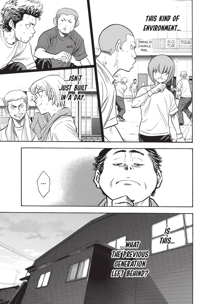 Read Daiya no C chapter 207 image 10 on Lezhin