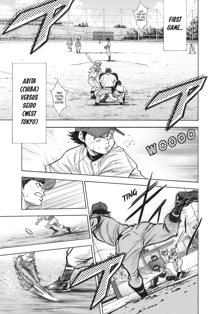 Read Daiya no C chapter 207 image 12 on Lezhin