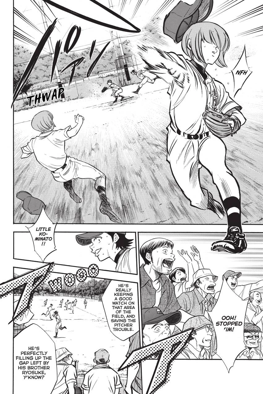 Read Daiya no C chapter 207 image 13 on Lezhin