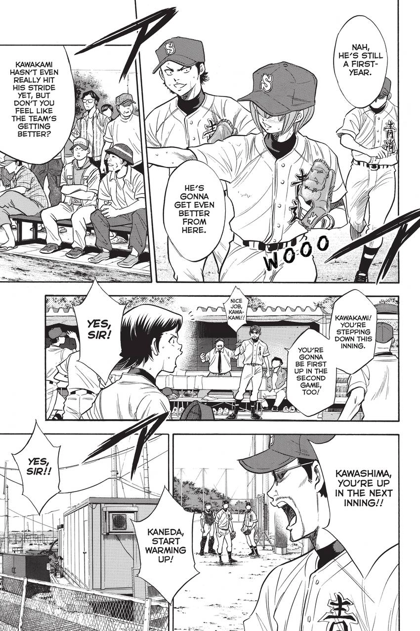 Read Daiya no C chapter 207 image 14 on Lezhin