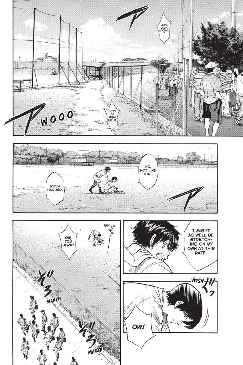 Read Daiya no C chapter 207 image 15 on Lezhin