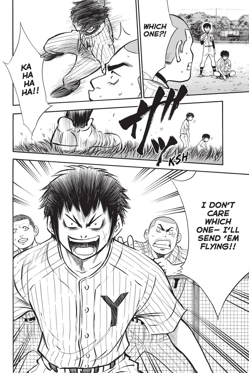 Read Daiya no C chapter 207 image 17 on Lezhin