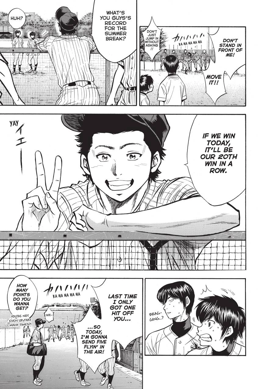 Read Daiya no C chapter 207 image 18 on Lezhin