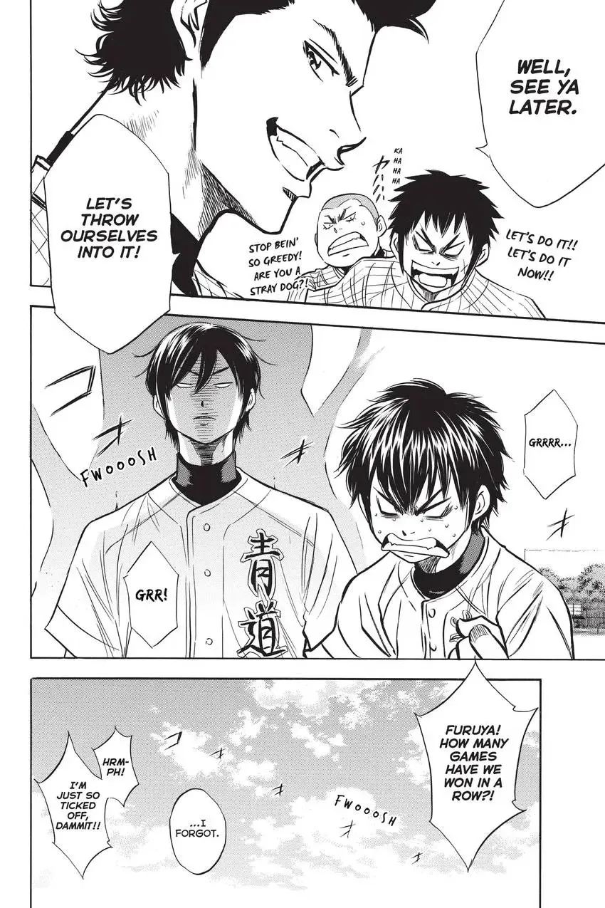 Read Daiya no C chapter 207 image 19 on Lezhin
