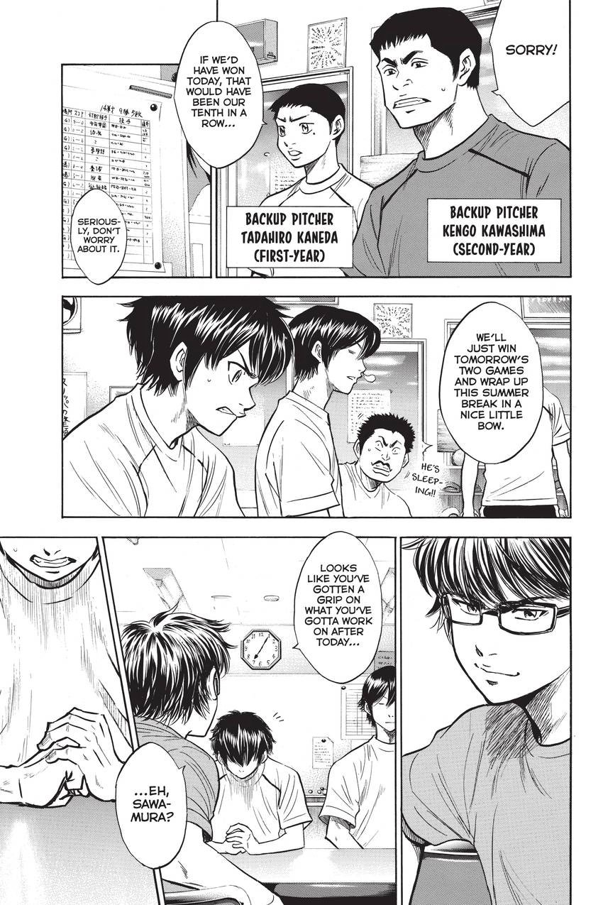 Read Daiya no C chapter 207 image 2 on Lezhin