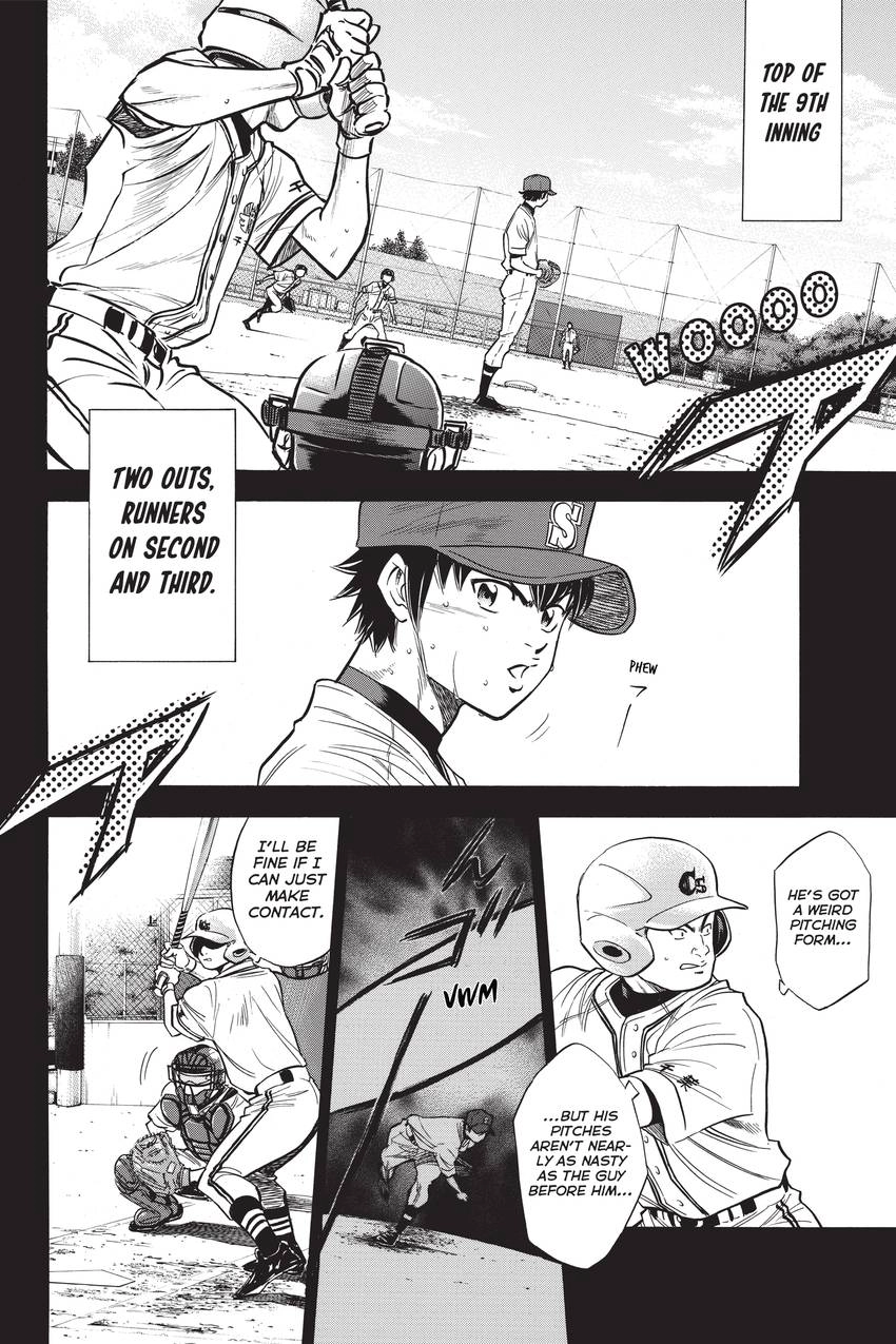 Read Daiya no C chapter 207 image 3 on Lezhin