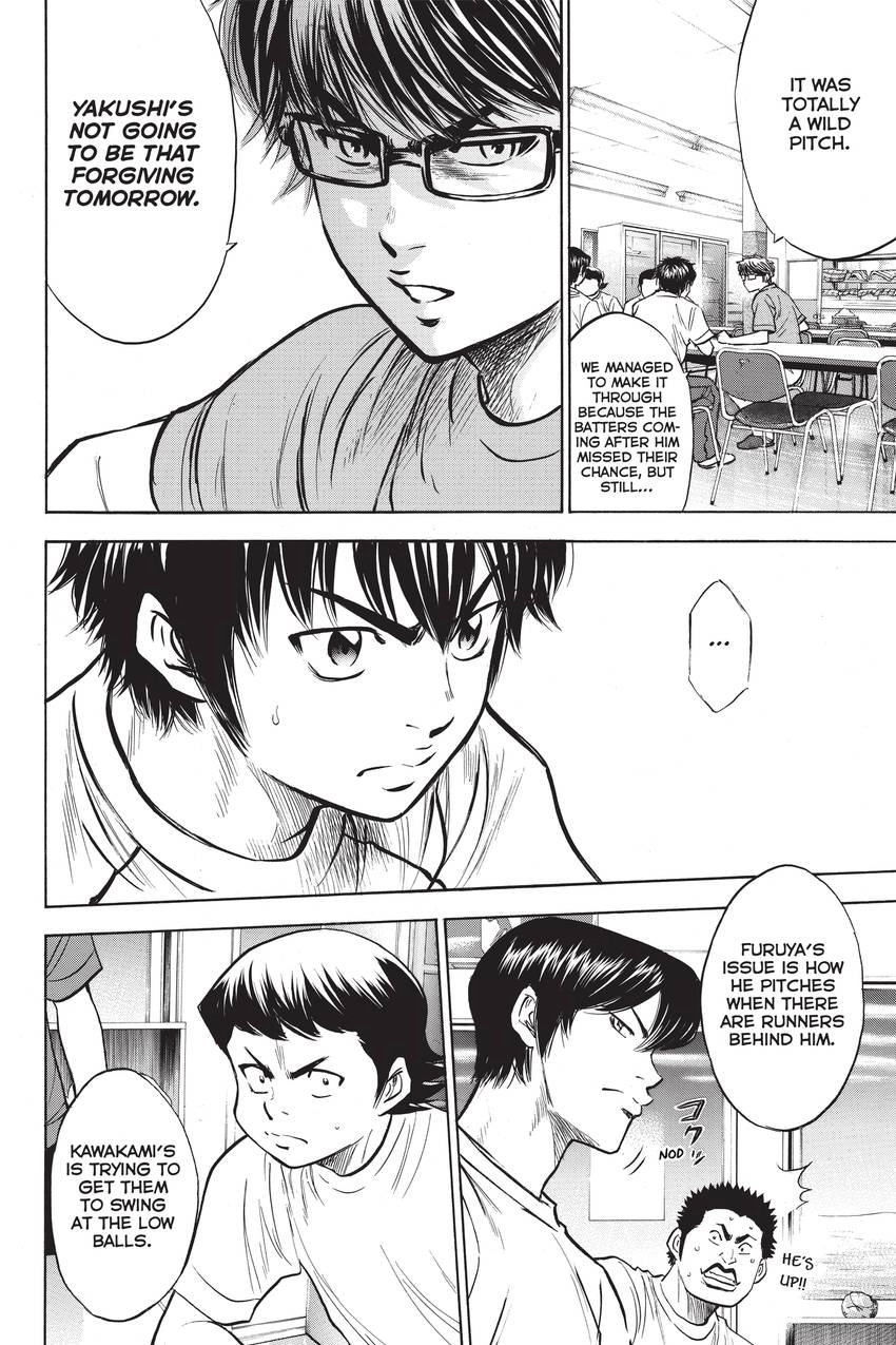 Read Daiya no C chapter 207 image 7 on Lezhin