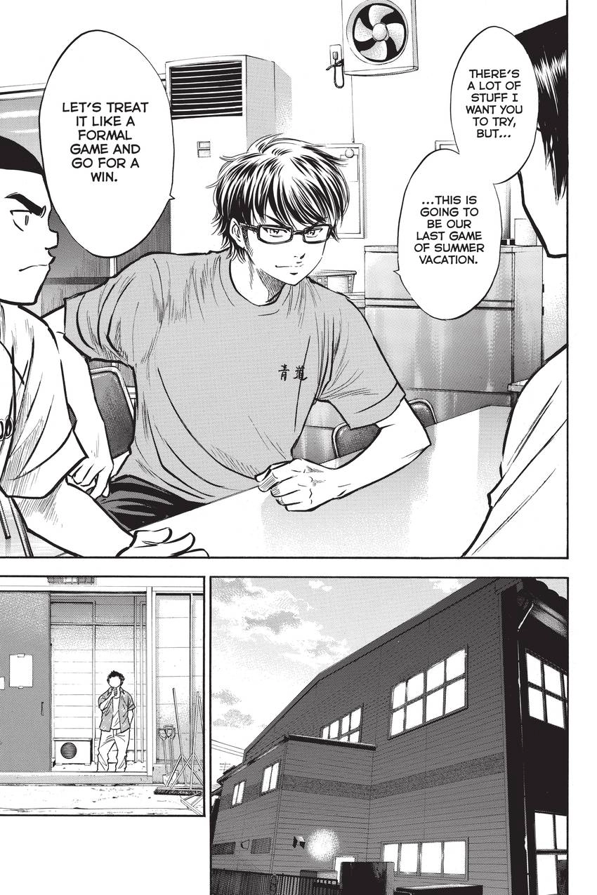 Read Daiya no C chapter 207 image 8 on Lezhin