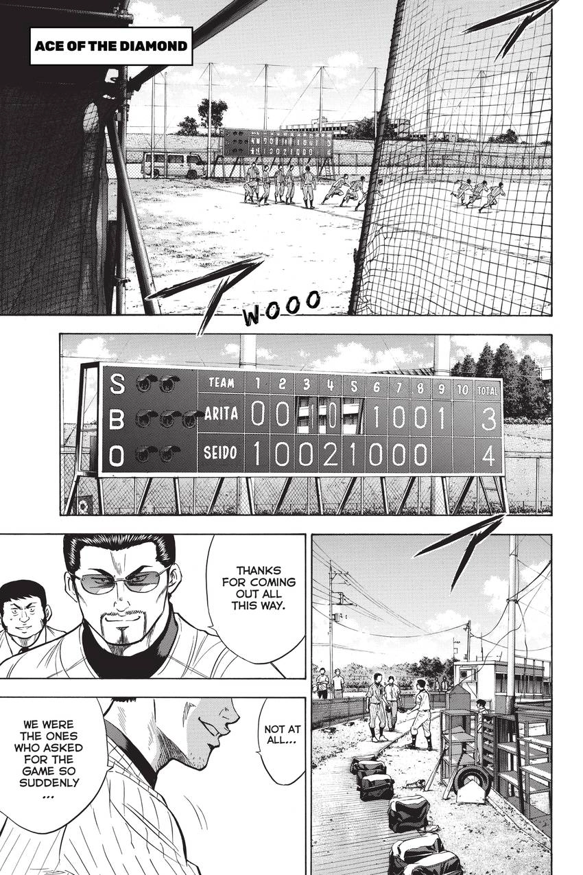 Read Daiya no C chapter 208 image 0 on Lezhin